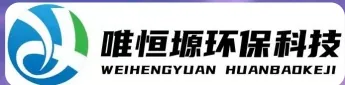 宁乡WH-HM通用型真空清洗机｜唯恒塬
